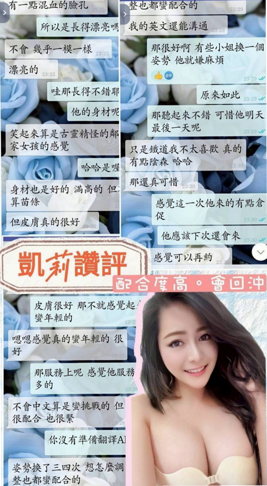 月底優惠兼職保證讓你著迷機會就一次捏｜【佳婉】房仲介｜後壁找女人｜19歲｜164cm｜50kg｜E罩杯